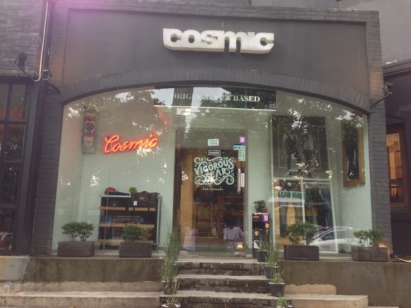Cosmic Clothing (JoyHouse Truno 2) 1