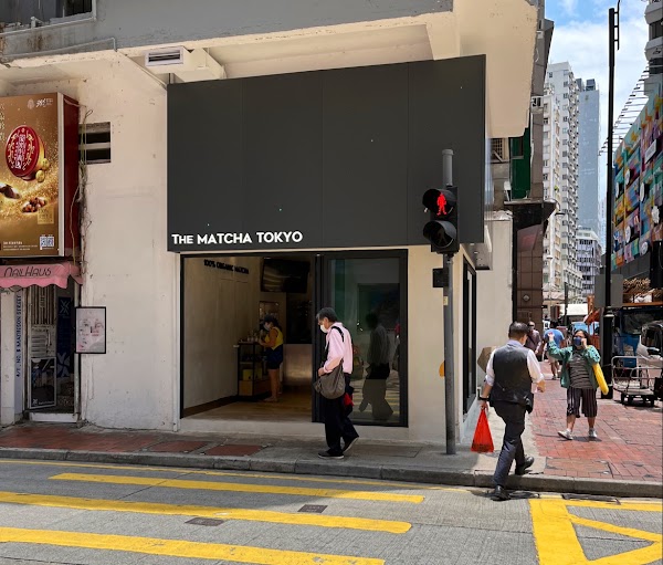 THE MATCHA TOKYO (Causeway Bay)