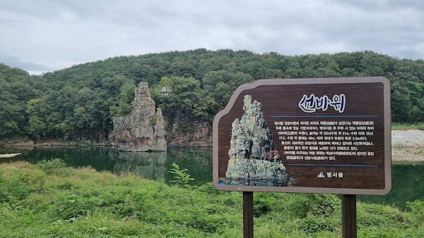 Seonbawi Rock 3