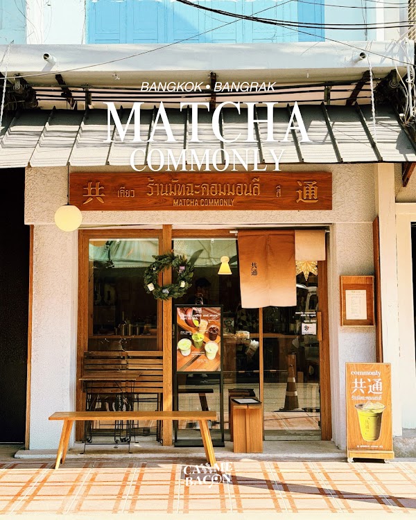 Matcha commonly 4
