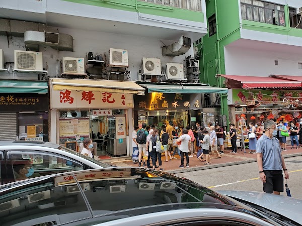Hung Fai Kee Dessert