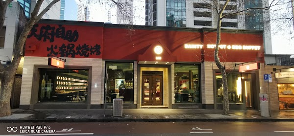 Dainty Hotpot & BBQ Buffet