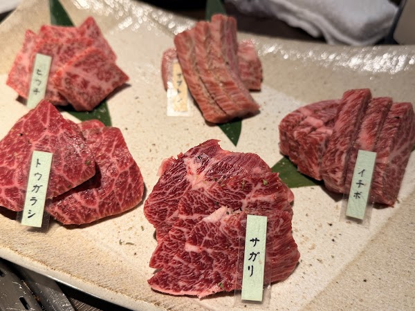 Yakiniku no GANSAN 2