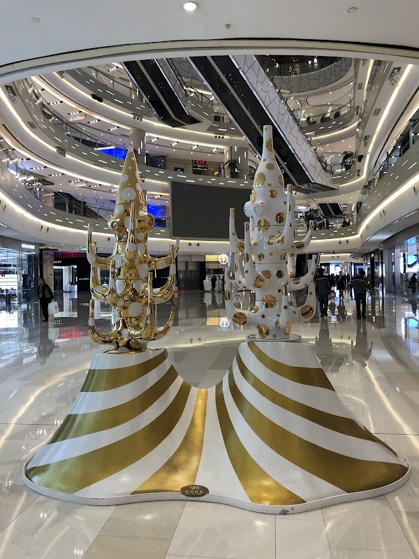 上海环贸广场 5
