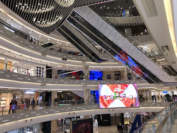 上海环贸广场 2