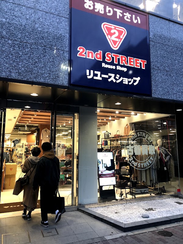 2nd STREET Kōenji 4