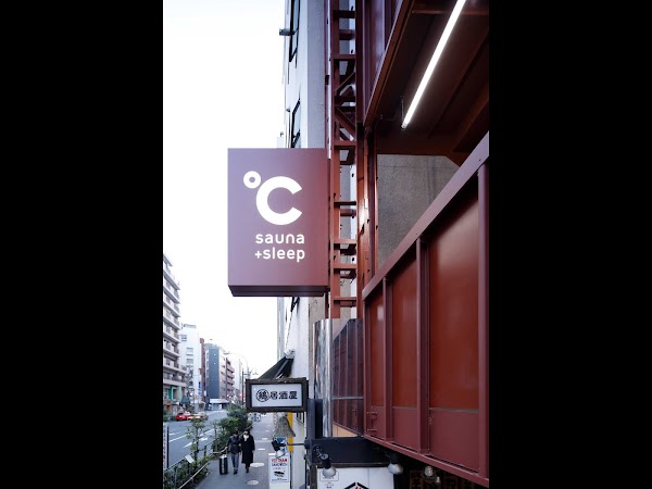 Do-C Ebisu