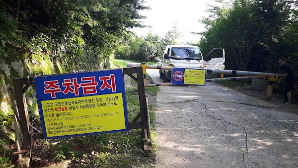 사슴농장 5