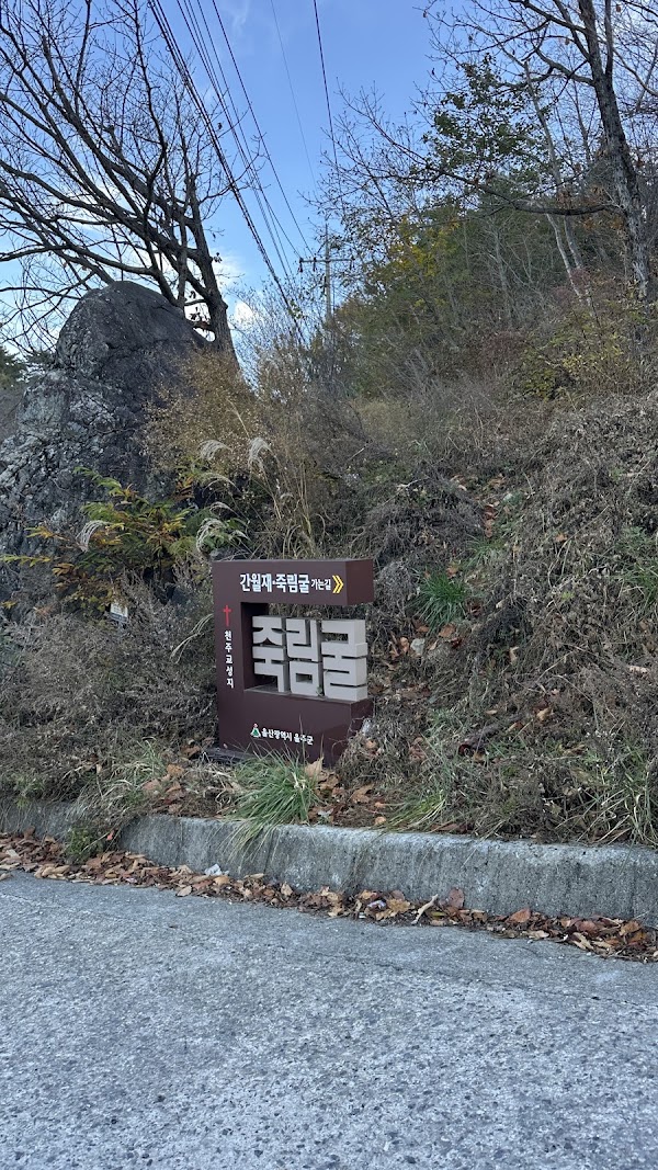 사슴농장 3