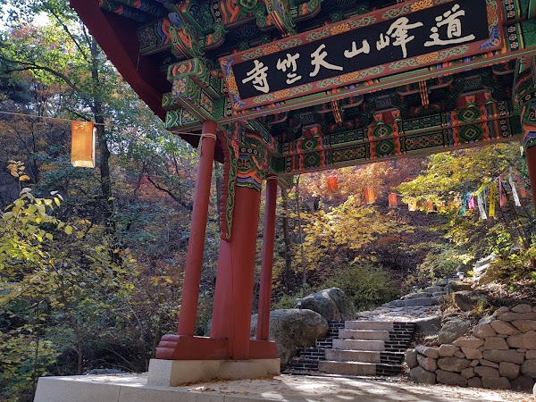 Cheonchuksa 2