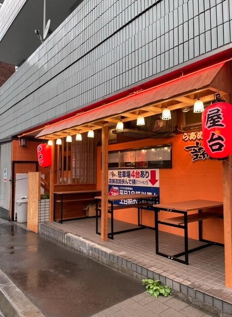 Hokkaido 56