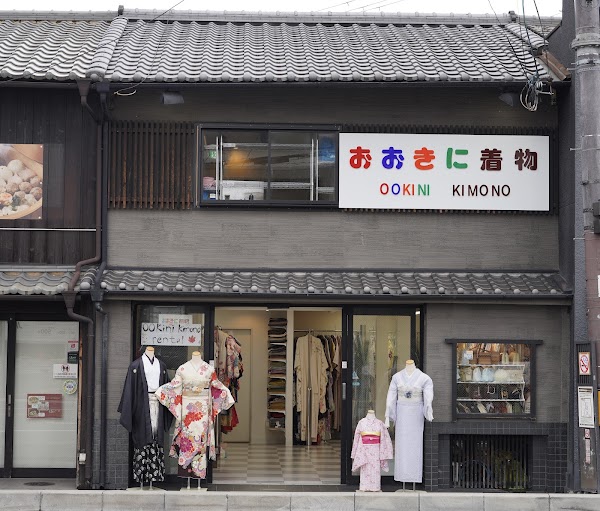 Ookini おおきに着物レンタル清水寺店 1