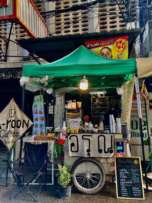 A-Roon coffee 1