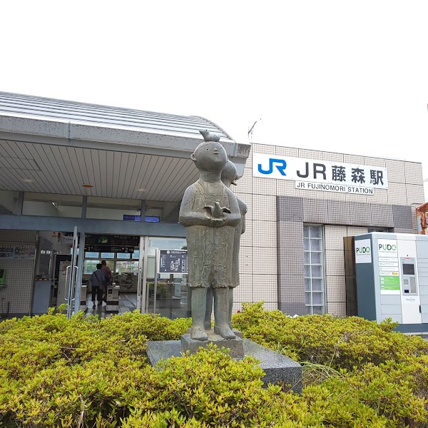 JR-Fujinomori Station 1