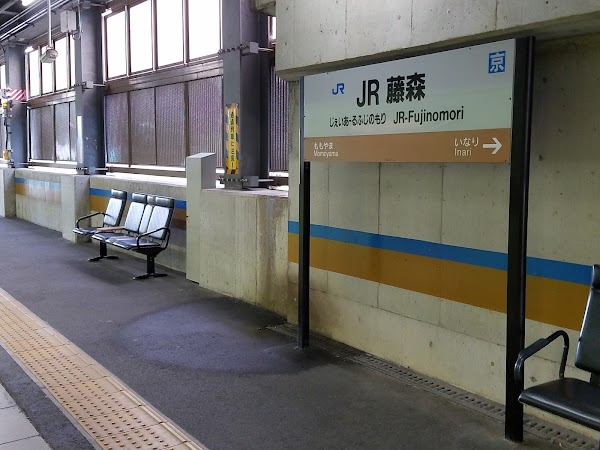 JR-Fujinomori Station 5
