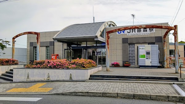 JR-Fujinomori Station 4