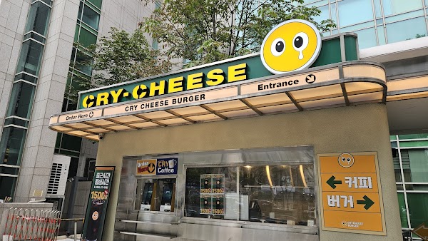 Cry Cheeseburger Samseong Station