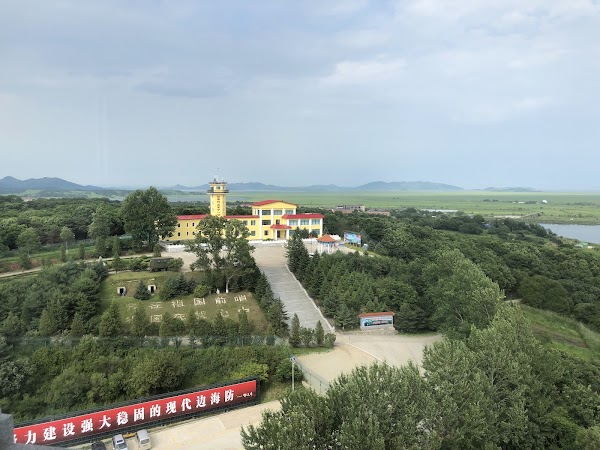 Fangchuan National Scenic Area 1