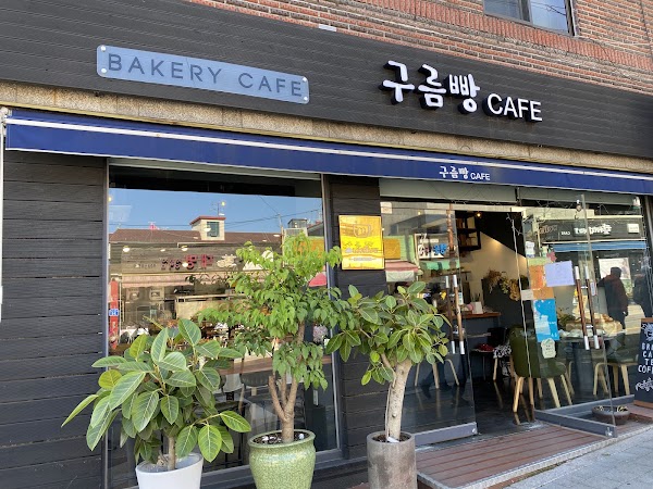 Mellow bakery cafe
