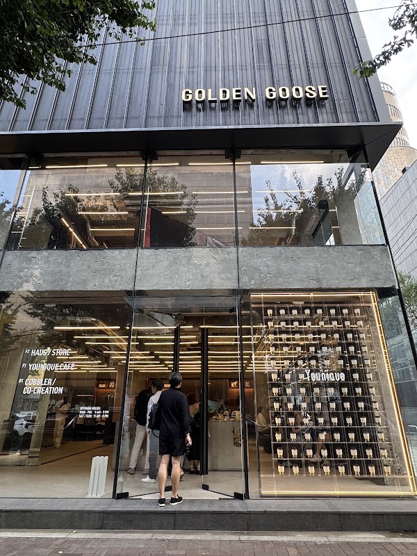 골든구스 서울 플래그십 - Golden Goose Seoul Flagship