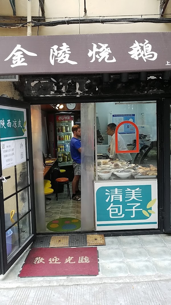 小桃园餐厅 2