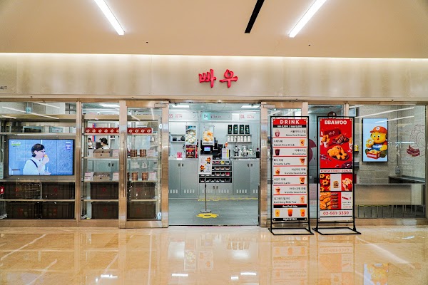빠우 코엑스점 1