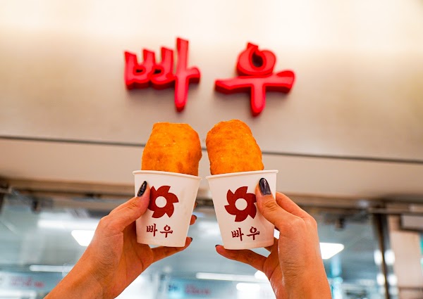 빠우 코엑스점 4