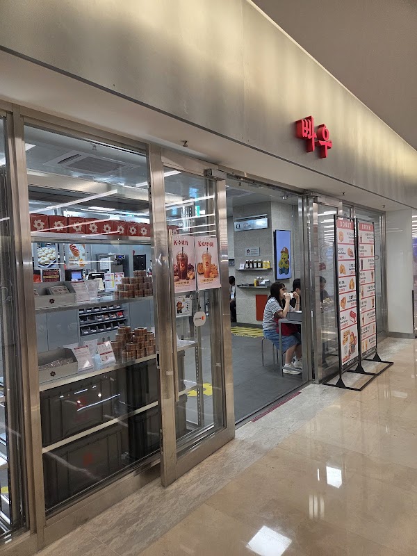 빠우 코엑스점 2
