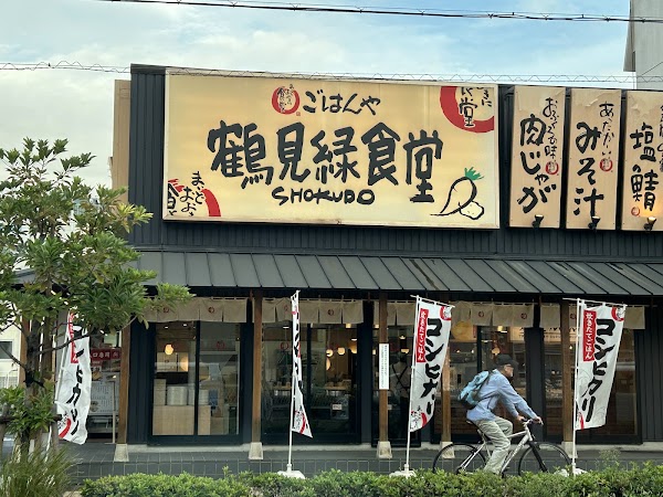Comer en Japón 6