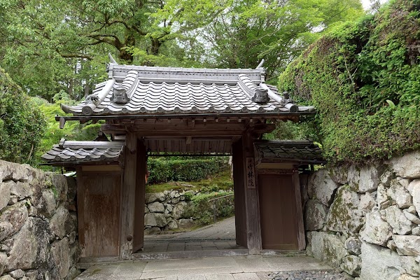 Former Chikurin-in Temple