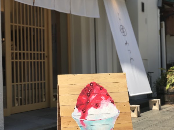 Mitsuya 5