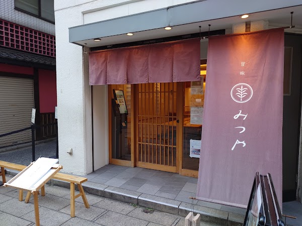 Mitsuya 3