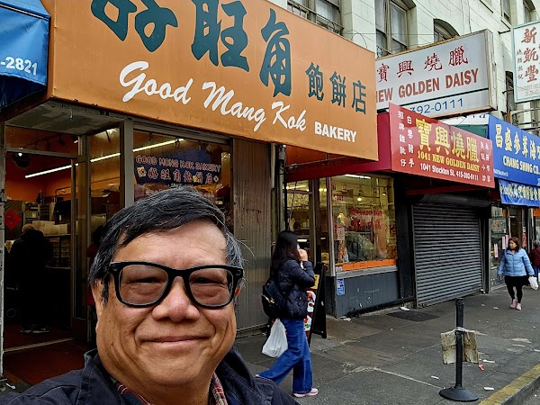 Good Mong Kok Bakery 3