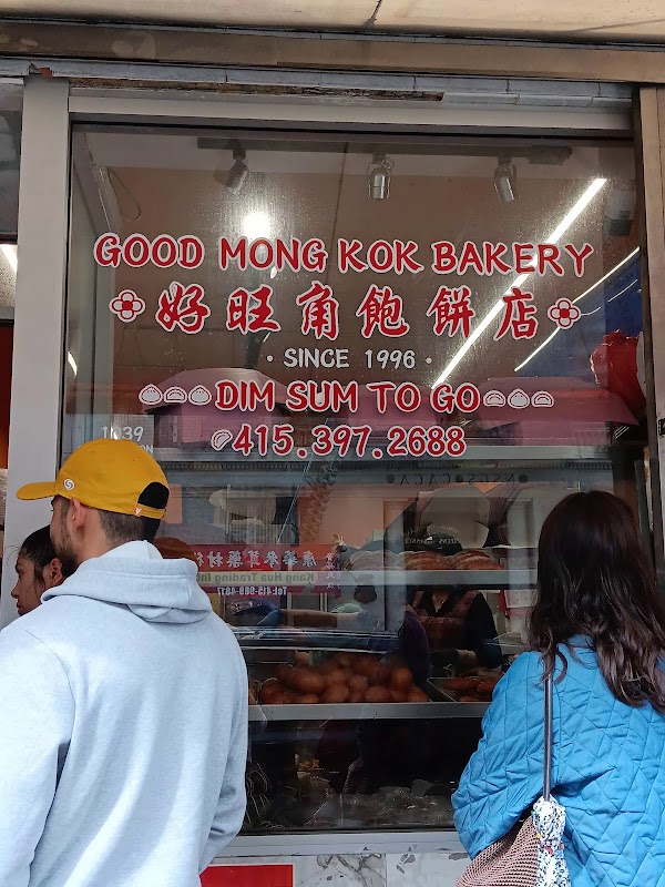 Good Mong Kok Bakery 2