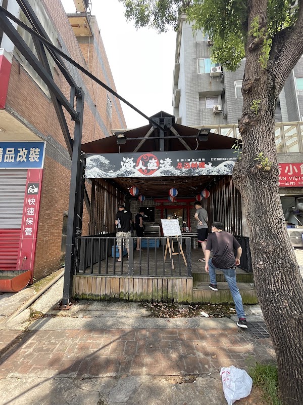 Taiwan - Taoyuan桃园
