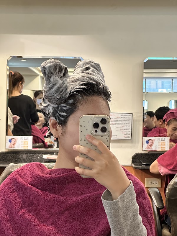 天禧髮型美容 2