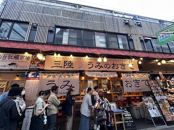 Sendai Asaichi 1