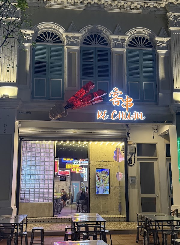 客串 KeChuan