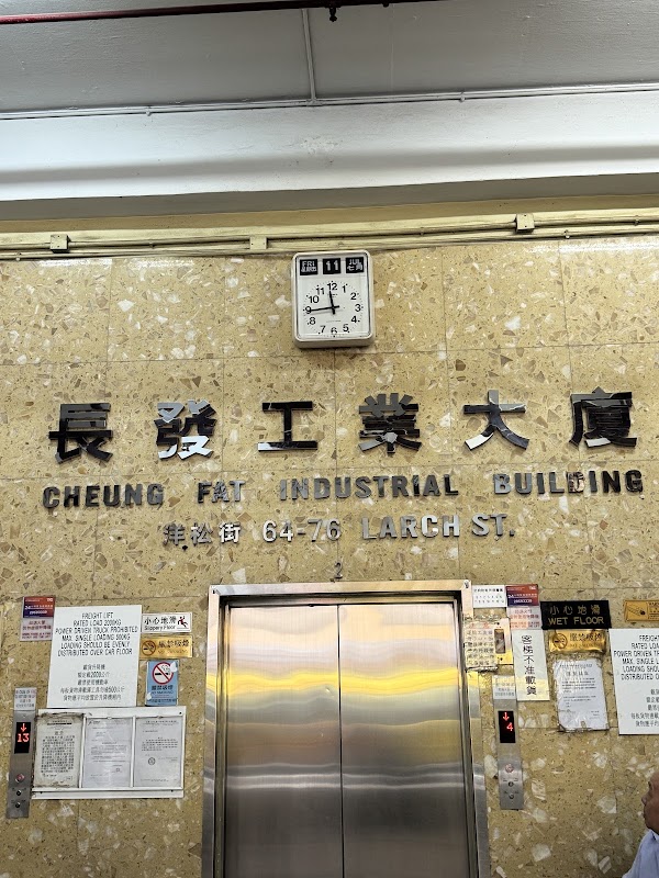 Cheung Fat Industrial Building