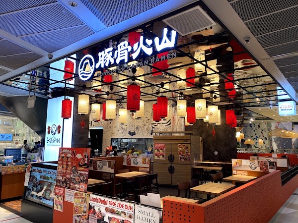 Tonkotsu Kazan VOLCANO Ramen @ Funan mall 豚骨火山ラーメン @ フナンモール店