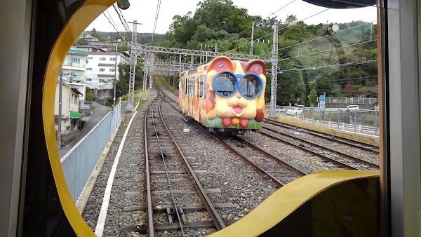 Ikoma Cable Car