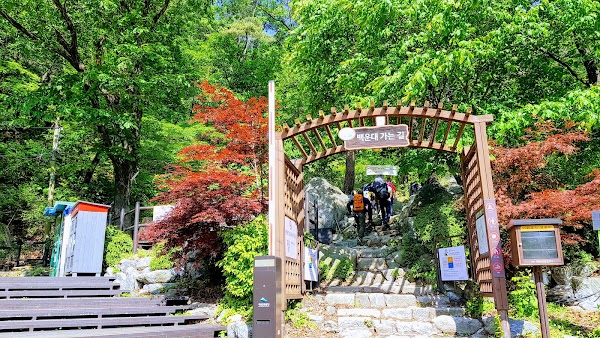 백운탐방지원센터 Baegun Information Center 5