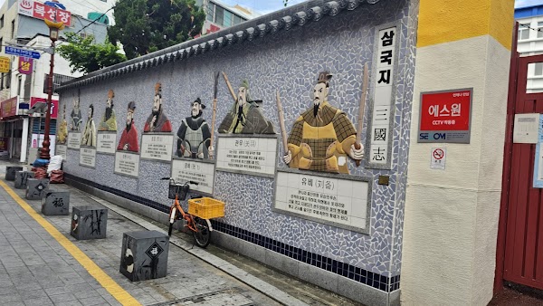 Busan Chinatown 5