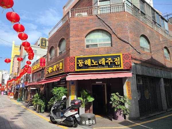 Busan Chinatown 3