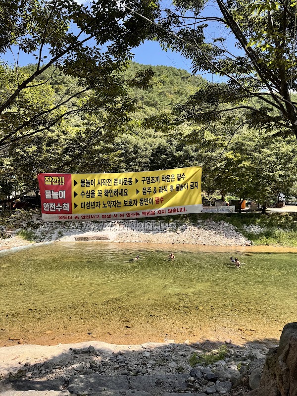 장군봉산장 2