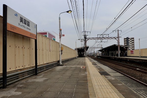 Bishoen Station 1