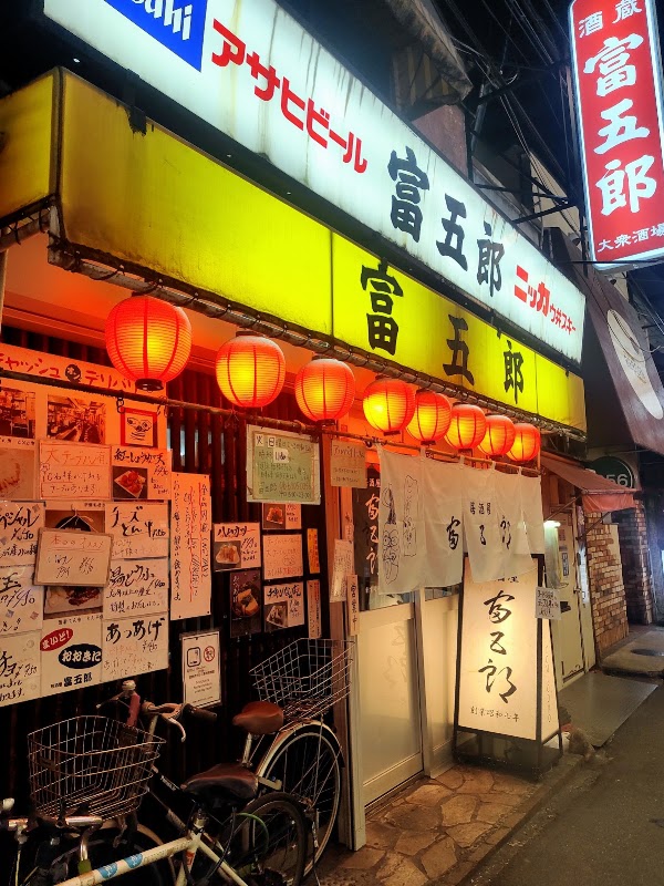 Tomigoro 1