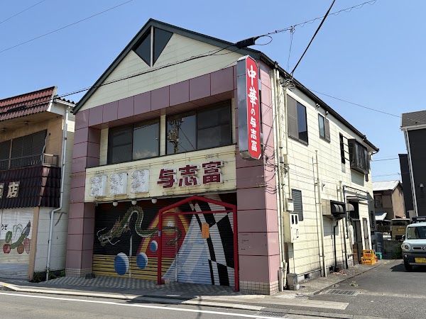 Japan 2