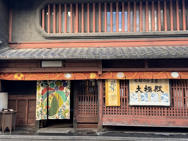 Seien 1