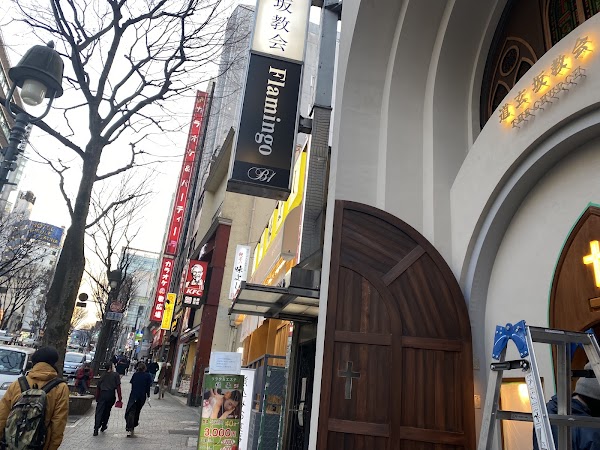 Dogenzaka Church -The Church- 1